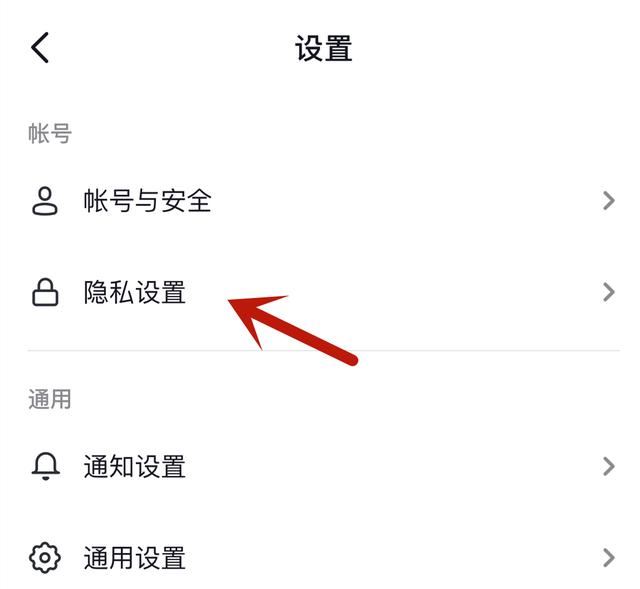 發(fā)抖音怎么讓附近人看到？