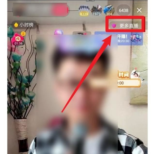 抖音里的黃馬甲怎么去掉？