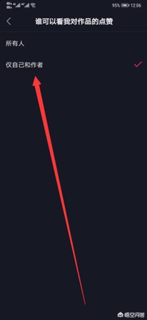 抖音隨拍怎么設(shè)置關(guān)閉回復(fù)評論權(quán)限？