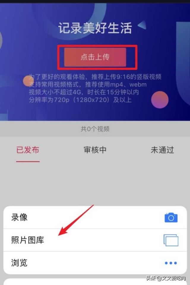 抖音視頻如何開通長視頻權(quán)限？