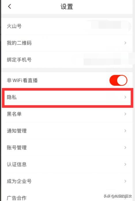 抖音火山版怎么隱藏自己點(diǎn)贊的作品？