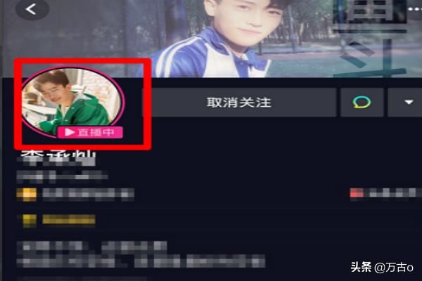 抖音直播怎么搜索主播，抖音直播怎么找主播？