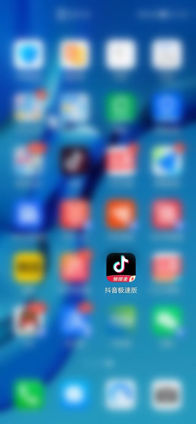 抖音極速版如何和主播連麥？