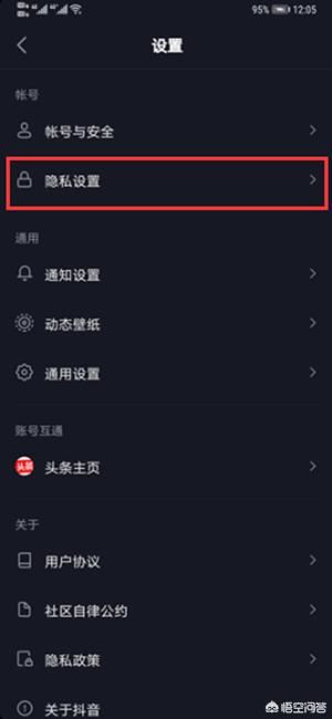 抖音隨拍怎么設(shè)置關(guān)閉回復(fù)評論權(quán)限？