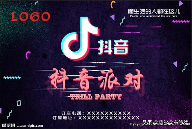 抖音取關(guān)后沒流量了怎么辦？