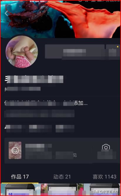 抖音群怎么看誰(shuí)是群主？