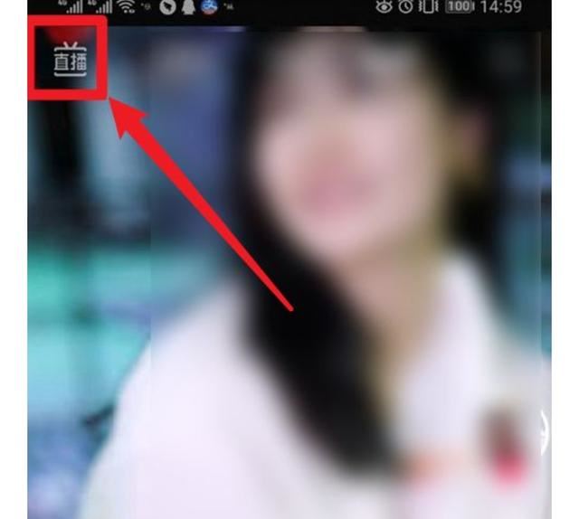 抖音里的黃馬甲怎么去掉？