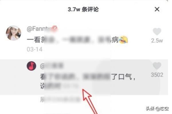 抖音怎么樣回復(fù)評論，如何回復(fù)評論并同時轉(zhuǎn)發(fā)？
