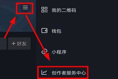 抖音怎么設(shè)置加好友自動回復(fù)？