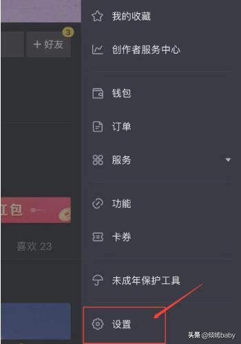 抖音怎么加長視頻時間？