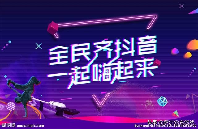 抖音取關(guān)后沒流量了怎么辦？