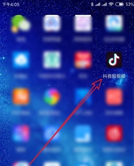 怎樣查看抖音被刪除的好友？