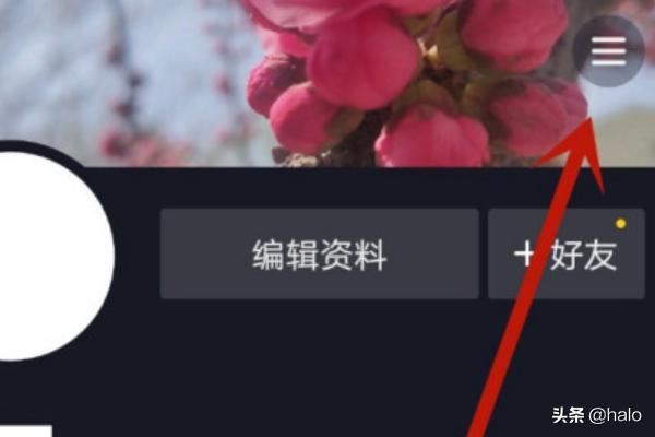 抖音怎么不提示關(guān)注人發(fā)布的新作品通知？