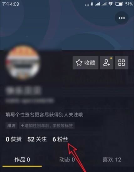怎樣查看抖音被刪除的好友？