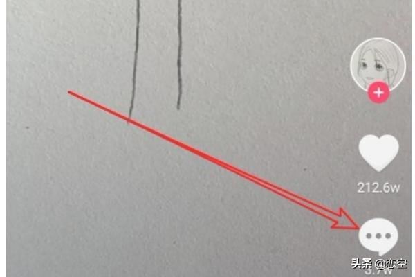 抖音怎么樣回復(fù)評論，如何回復(fù)評論并同時轉(zhuǎn)發(fā)？