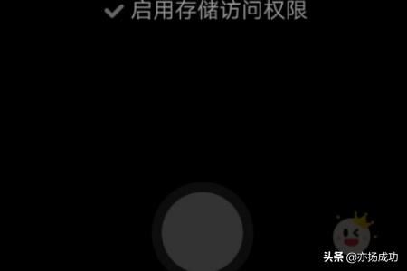 抖音發(fā)布應(yīng)用“多閃”有何功能？