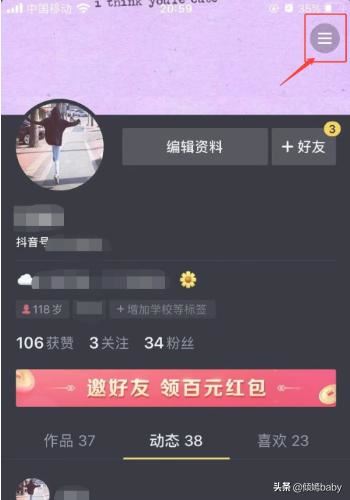 抖音怎么加長視頻時間？