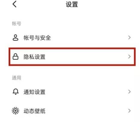 怎樣查看抖音被刪除的好友？
