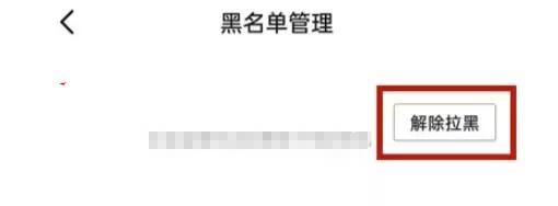 怎樣查看抖音被刪除的好友？