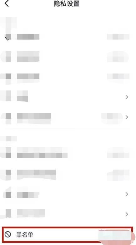 怎樣查看抖音被刪除的好友？