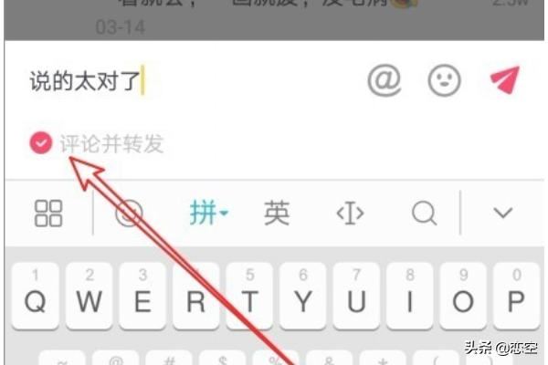 抖音怎么樣回復(fù)評論，如何回復(fù)評論并同時轉(zhuǎn)發(fā)？