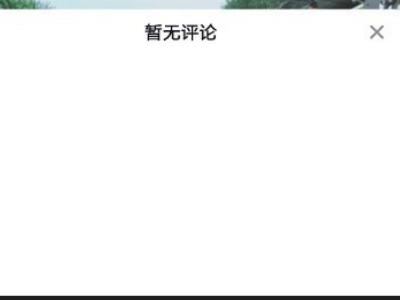 抖音發(fā)布者能看見訪客嗎？