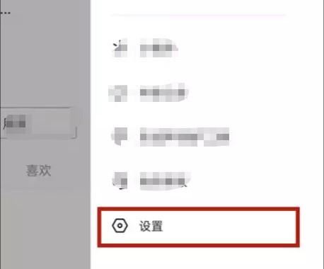 怎樣查看抖音被刪除的好友？