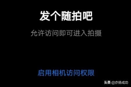 抖音發(fā)布應(yīng)用“多閃”有何功能？