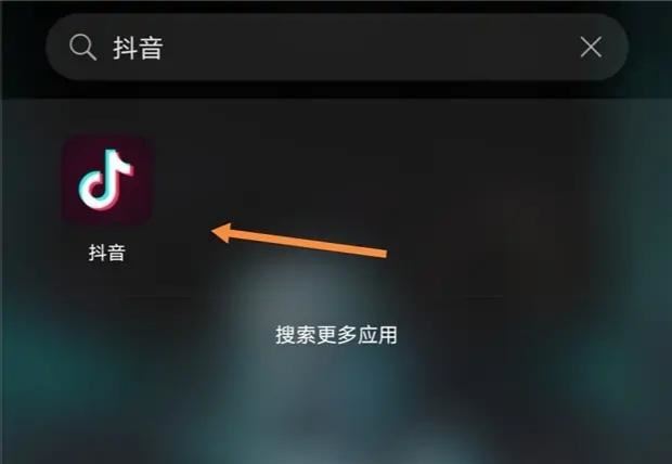 抖音怎么把主播的名字給改掉？