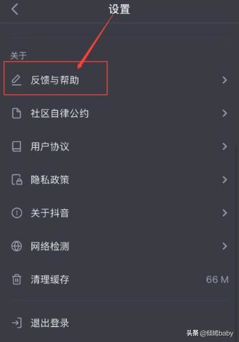 抖音怎么加長視頻時間？