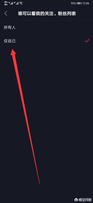 抖音隨拍怎么設(shè)置關(guān)閉回復(fù)評論權(quán)限？