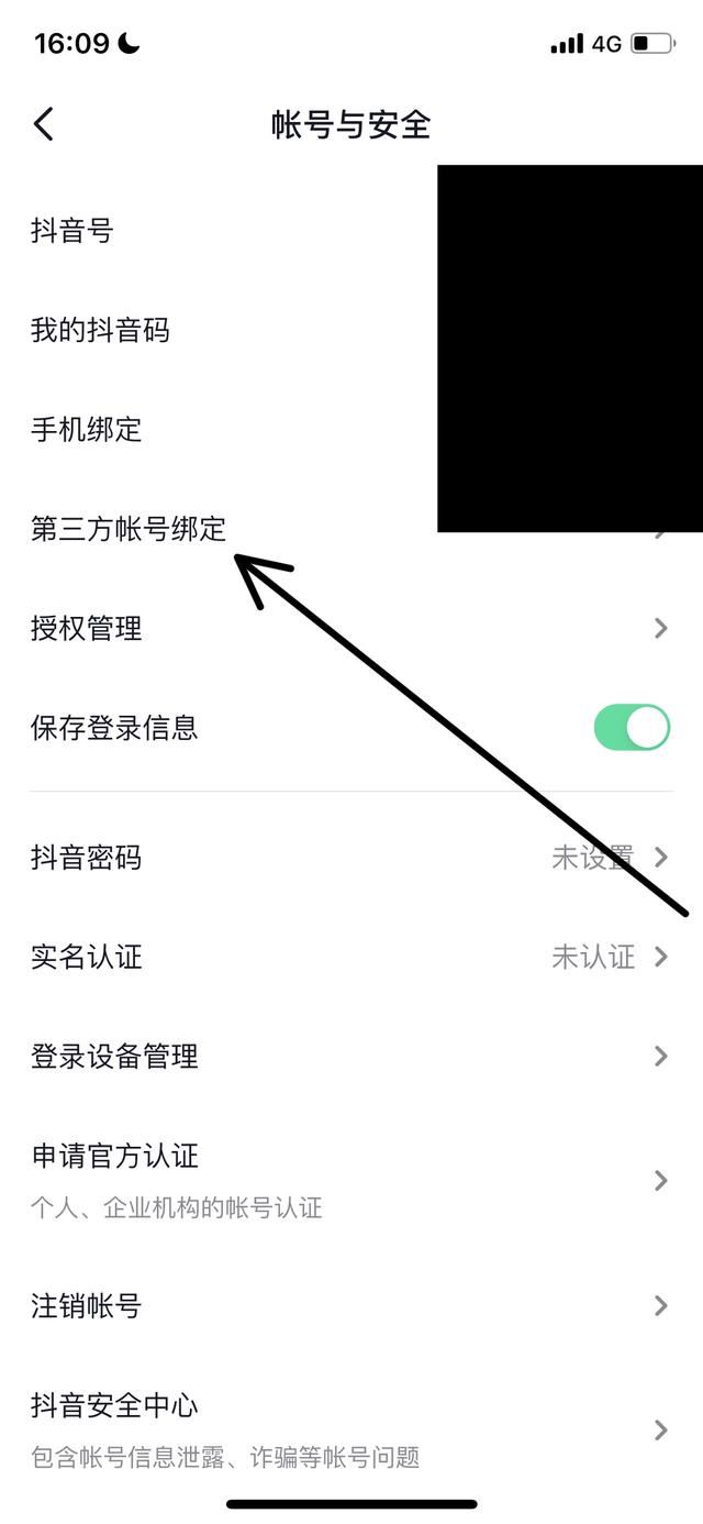 視頻不能同步到頭條怎么辦？