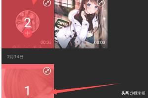 抖音視頻，添加關(guān)注片尾怎么做？