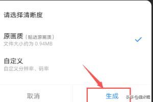 抖音視頻，添加關(guān)注片尾怎么做？