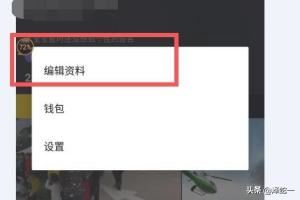抖音里怎么不設(shè)置年齡，抖音里怎么隱藏年齡？
