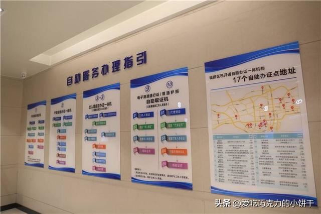 抖音開企業(yè)店需要食品經(jīng)營許可證嗎？