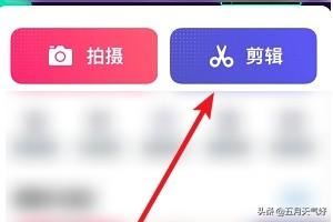 抖音視頻，添加關(guān)注片尾怎么做？
