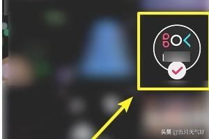 抖音視頻，添加關(guān)注片尾怎么做？
