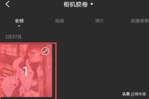 抖音視頻，添加關(guān)注片尾怎么做？