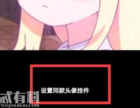 抖音的守護(hù)如何開(kāi)通？