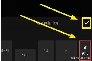 抖音視頻，添加關(guān)注片尾怎么做？