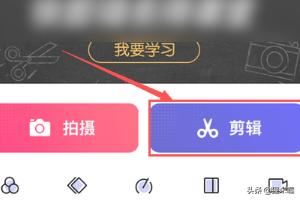抖音視頻，添加關(guān)注片尾怎么做？