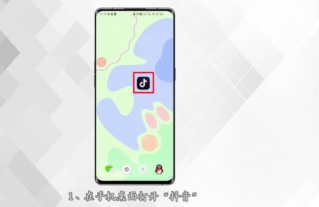 抖音怎么同時(shí)給多人發(fā)私信？