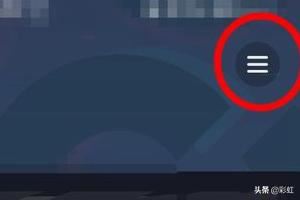 抖音怎么不讓別人看我的活躍狀態(tài)？