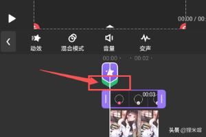 抖音視頻，添加關(guān)注片尾怎么做？