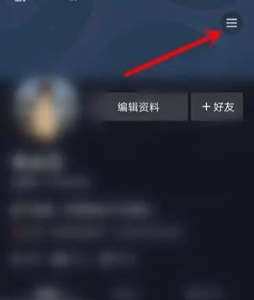 抖音怎么清除在其它手機登錄？