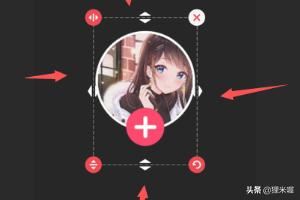 抖音視頻，添加關(guān)注片尾怎么做？