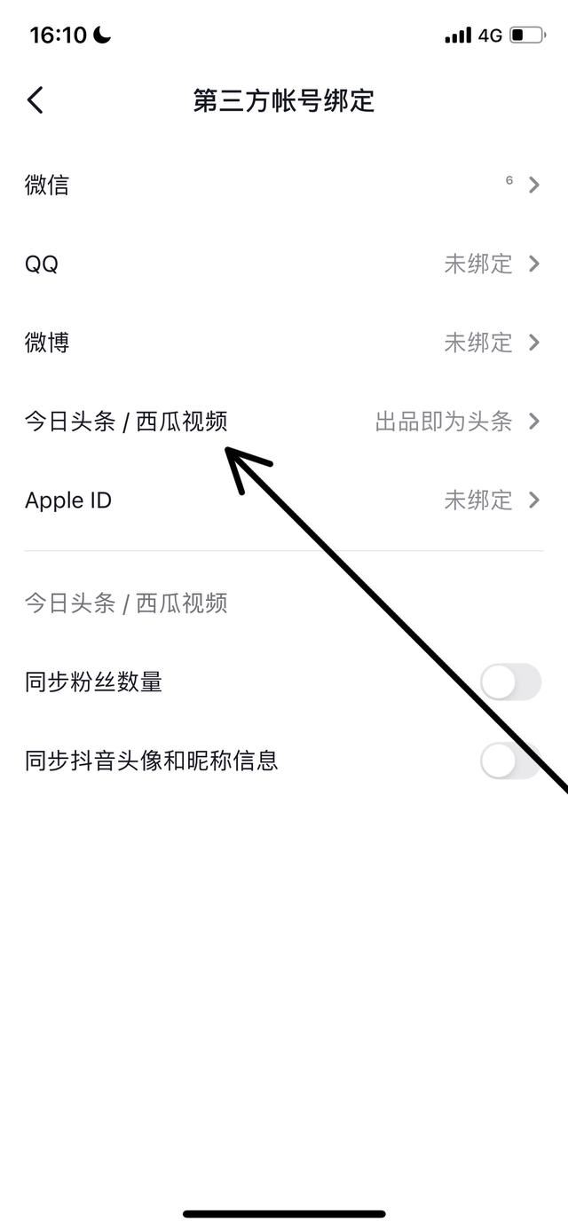 視頻不能同步到頭條怎么辦？