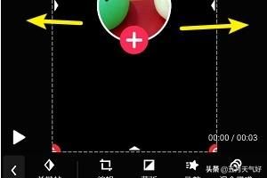 抖音視頻，添加關(guān)注片尾怎么做？