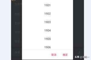 抖音里怎么不設(shè)置年齡，抖音里怎么隱藏年齡？